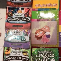 فروش تعدادی کتاب برای کودکان و نوجوانان|کتاب و مجله ادبی|تهران, مرزداران|دیوار