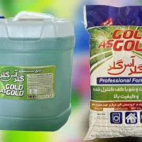 پودر دستی و ماشینی گلد آس گلد