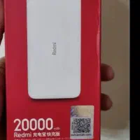 پاوربانک redmi20000
