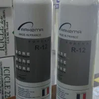 گاز 1000 گرمی خالص R12