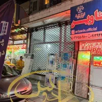 30+70مترزیرزمین دیدمستقیم تابلوخور براصلی اندیشه|فروش مغازه و غرفه|اندیشه, اندیشه فاز ۱|دیوار