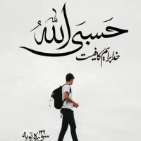 تدریس خصوصی عربی متوسطه اول