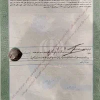 فروش زمین ۲۲۰ متری در شهرک ولیعصر|فروش زمین و ملک کلنگی|اصفهان, شهرک ولیعصر|دیوار