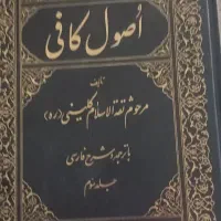 کتاب|کتاب و مجله آموزشی|تهران, شهرک آزادی|دیوار