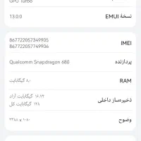 گوشی se9|موبایل|ارومیه, |دیوار