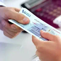 وام فوری مهر