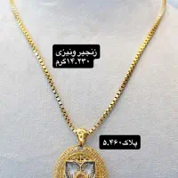 مقداری طلا نو|جواهرات|کرمان, |دیوار