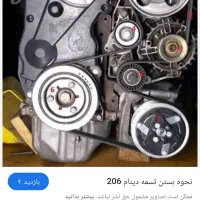 مکانیکی سیار و خدمات در محل