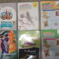 مجموعه کتابهای کنکور ریاضی|لوازم التحریر|تهران, کوی بیمه|دیوار