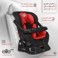 صندلی خودرو کودک دلیجان|تخت و صندلی بچه|تاکستان, |دیوار