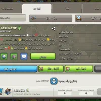 کلن لول 30|کنسول، بازی ویدئویی و آنلاین|زاهدان, |دیوار