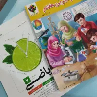 کتاب کار ریاضی هفتم و علوم هفتم|کتاب و مجله آموزشی|مشهد, بهشت|دیوار