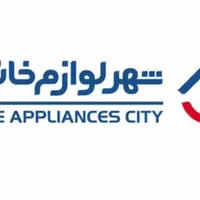بن تخفیف ۳میلیونی شهر لوازم خانگی