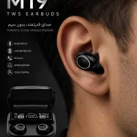آرپاد m19