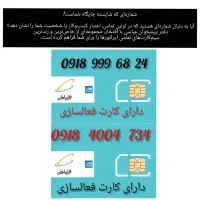 سه تا یکی