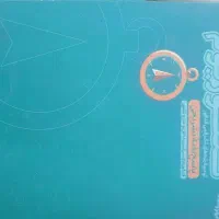 کتاب های کمک درسی کنکور تجربی|کتاب و مجله آموزشی|شیراز, تاچارا|دیوار