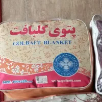 پتو گلبافت تک نفره