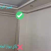 نظافتچی منزل محل کار ...  تمام مناطق ۲۲ گانه تهران|خدمات نظافت|تهران, سعادت‌آباد|دیوار