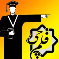 نیروی دفتری و پشتیبان