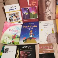کتاب انگلیسی و رمان و آموزشی|کتاب و مجله آموزشی|تهران, امام حسین|دیوار