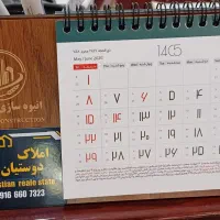 تجاری-مسکونی-ناصر-خسرو
