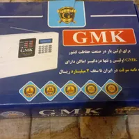 دزدگیر اماکن جی ام کی ( GMK )|دوربین مداربسته|تهران, توانیر|دیوار