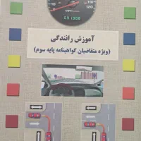کتاب های کنکوری|کتاب و مجله آموزشی|تهران, امام زاده قاسم (نیاوران)|دیوار