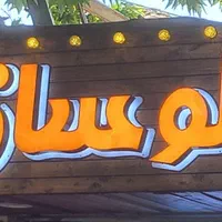 تابلوساز*تابلو برجسته*تابلوسازی*چلنیوم