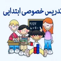 آموزشی