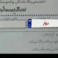 چری آریزو 5IE جدید توربو،۱۴۰۱.بیرنگ..۲۷هزار کار|خودرو سواری و وانت|اصفهان, کوی امیریه|دیوار