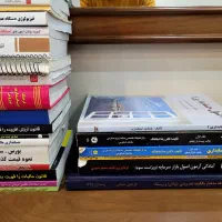 کتاب کتابخانه ایی