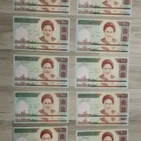 اسکناس جفت|کلکسیون سکه، تمبر، اسکناس|مشهد, آزادشهر|دیوار