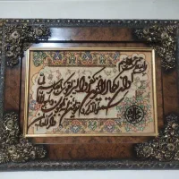 تابلو فرش دستبافت