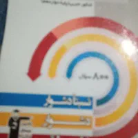 کتاب های کانون قلم چی دانه ای ۱۰۰۰۰۰|کتاب و مجله آموزشی|جیرفت, |دیوار