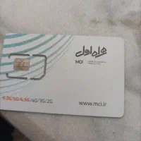 09114965561 09114961559 09114965543 فروش سیم کارت