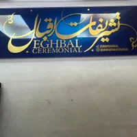 کارگر ساده