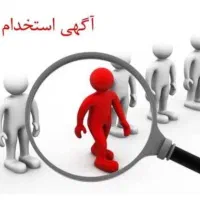 نیروی فروش آقا/ شرکت محصولات غذایی و لبنی