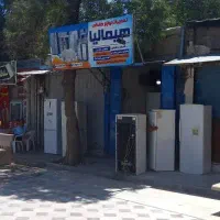 تعمیر یخچال فریزر
