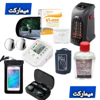 فروش محصولات و اقلام متنوع با پرداخت درب منزل
