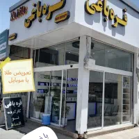 اپل iPhone X با حافظهٔ ۲۵۶ گیگابایت