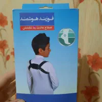 قوز بند هوشمند