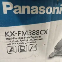 فکس پاناسونیک چندکاره اصل مالزی مدلFM388CX|پرینتر، اسکنر، کپی، فکس|مشگین شهر, |دیوار