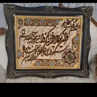 تابلوفرش وان یکاد چله ابریشم