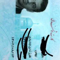 مدارک گم شده