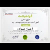 تایپ،ترجمه،تحقیق و پوستر اسلاید هادانشجویی و کاری|خدمات رایانه‌ای و موبایل|ارومیه, |دیوار