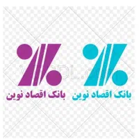 وام ازاد را از ما بگیرید