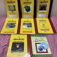 منابع کنکور ارشد روانشناسی بالینی|کتاب و مجله آموزشی|گرگان, |دیوار