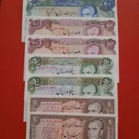 اسکناس های گوناگون شاهی  پول کاغذی