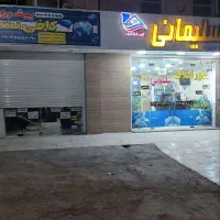 رهن مغازه 30 متری در خیابان 24 متری پردیس