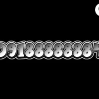 ۰۹۱۸۸۸۸۸۸۸۴|سیمکارت|تهران, امانیه|دیوار